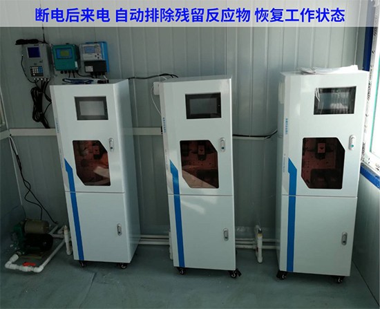 常熟水质cod在线检测仪应用现场—多参数cod在线检测仪
