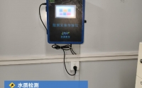 合规监测刚需！无锡沃环水质数据采集仪，搭载 CCEP 认证
