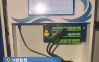 多场景合规监测！带 CCEP 认证水质数据采集仪适用领域