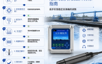 溶解氧分析仪安装规范、故障排查与运维指南