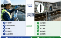 在线余氯监测自动化闭环方案，两大落地工程实例分享